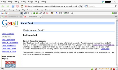 Screenshot-About Gmail