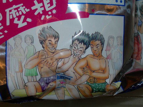 Weird Japanese Snack Bag Panel 4