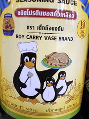 Linux Soy Sauce