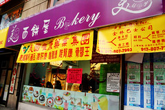 bakery! by roboppy, on Flickr