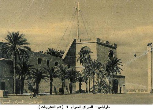 صور قديمه لمدينة طرابلس الغرب 456513209_3cfbf00a23
