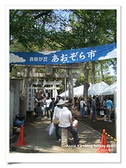 熊野神社跳蚤市場