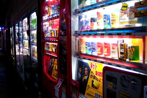 vending machines to infinity