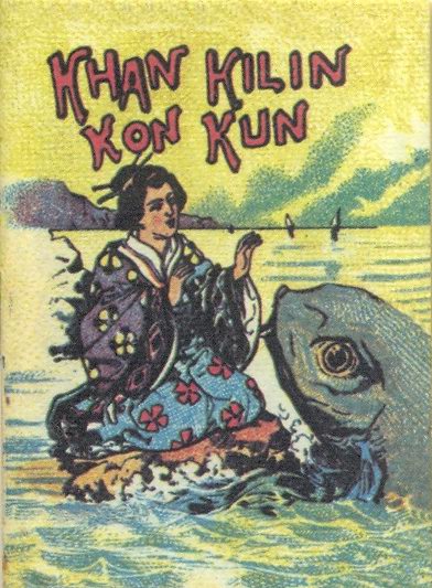 Saturnino Calleja, Khan Kilin Kon Kun, book cover, 1920s