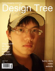 poster about design tree