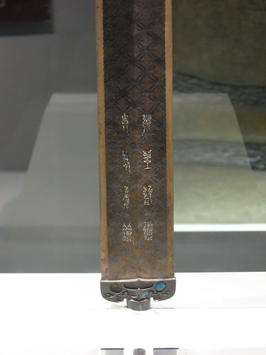 The Sword of Gou Jian, characters