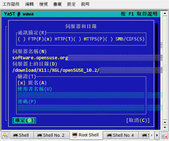 Screenshot-Root Shell - Konsole-2
