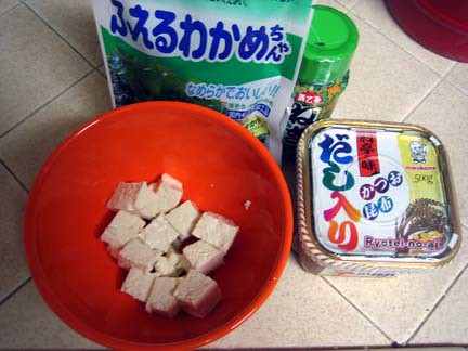 Ingredients for Miso Soup