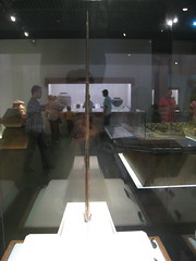 The Sword of Gou Jian, sideview
