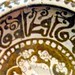 ICM-12  Fatimid 11th  cent. CE calligraphy SVI270107  web