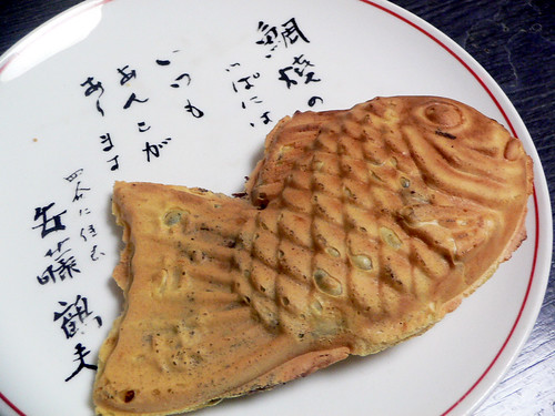 TAIYAKI fish shaped confectionery