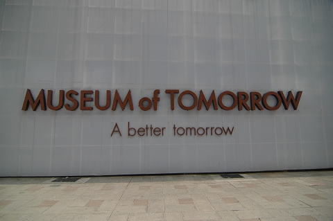 明日博物館16