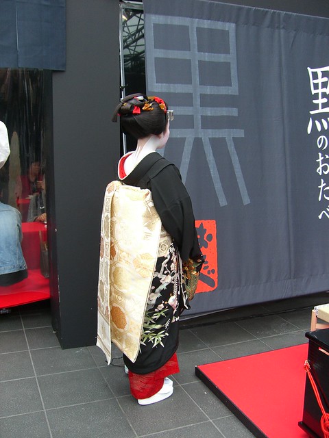 Geisha in Kyoto 舞妓 2 : Suzuha：寿々葉