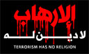 No Terror