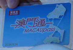P1070446 - Macau card