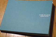Special booklet of Tokikake DVD limited version