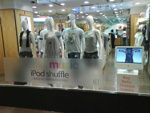 NET 南京東路店的 iMac 與 iPod