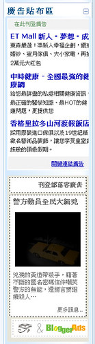 tanjun Blog Ads Open