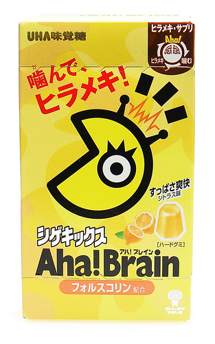 Aha! Brain