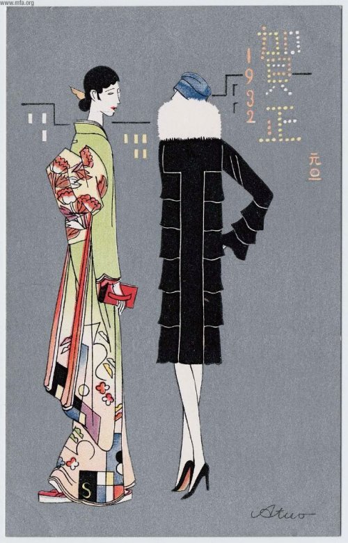 Atsuo, New Year's card, 1932