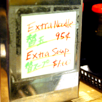 Shin Sen Gumi Extra Noodle