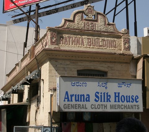 Aruna Silk House Building, Comml St