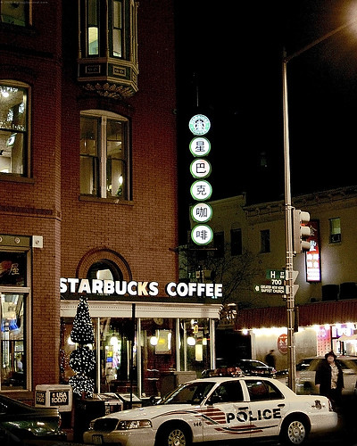 Chinatown Starbucks Coffee on Flickr - Photo Sharing!.jpg