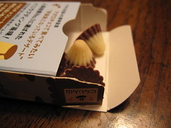 Meiji Apollo Vanilla Pudding