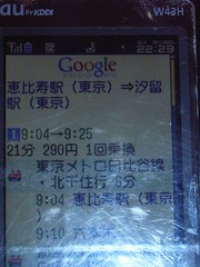 google_transit02