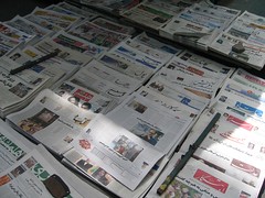 newspapers (Tehrān)
