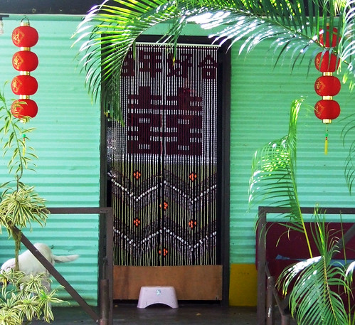 Saipan, A'be's house - petta (door)