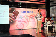Samsung i70 Press Conference @ Taiwan