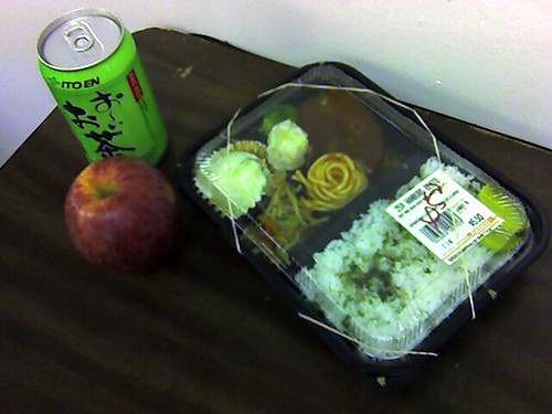 hamburguer lunchbox, green tea, & apple for dinner.