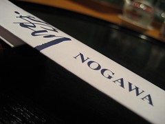 Nogawa