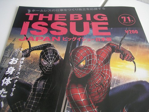 The Big Issue (2007.5.1)