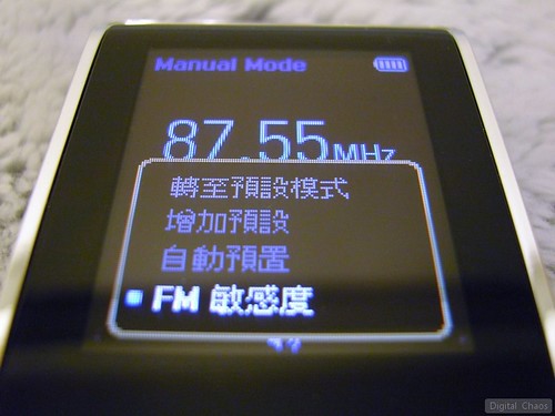 Samsung YP-K3 fm