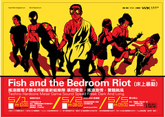 Fish 的床上暴動 Fish and the Bedroom Riot; images designed by Dizzy @ mo!relax