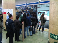 On the 11th of every month, the Chinese are being encouraged to form orderly queues. This is so that by the time of the Olympics, it will be second nature for them not to push and shove. We kid you not. There was even a film crew filming this queue, at the Dongsishitiao Subway Station. [IMG_2097]