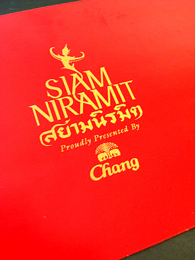 Siam Niramit