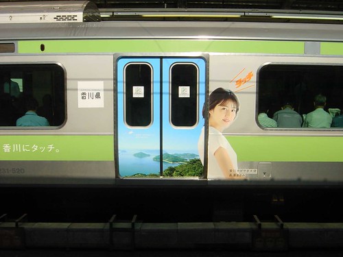 Yamanote-Line Tokyo