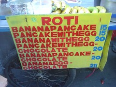 095.拷桑路上的香蕉捲餅攤的價目表