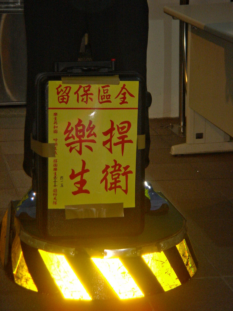 On the sign it says "Protect Losheng, Keep it as a whole"
