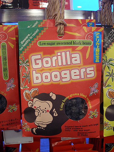 Gorilla Boogers!