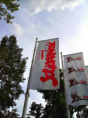 Solidarnosc by covilha, on Flickr