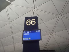 08.香港機場轉機