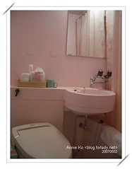 粉紅色的浴室，不過真的很小。