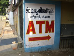 foreign ATM sign