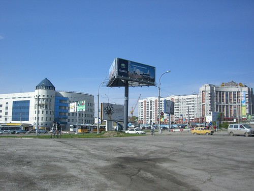 Modern Novosibirsk Scenery ©  zhaffsky