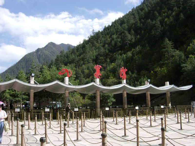The gate of Jiouzhaigou