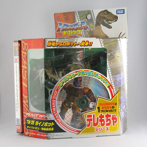 Beast Wars Dinobot  (10th Anniversary TakaraToy Reissue)